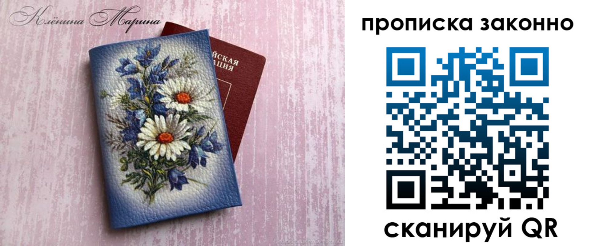 прописка для военкомата в Адыгее