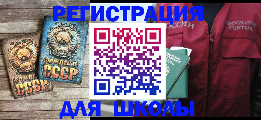 форма 3 в Адыгее